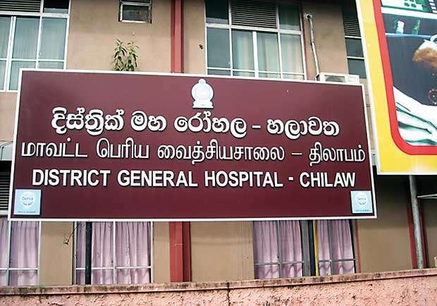 Base Hospital, Chilaw